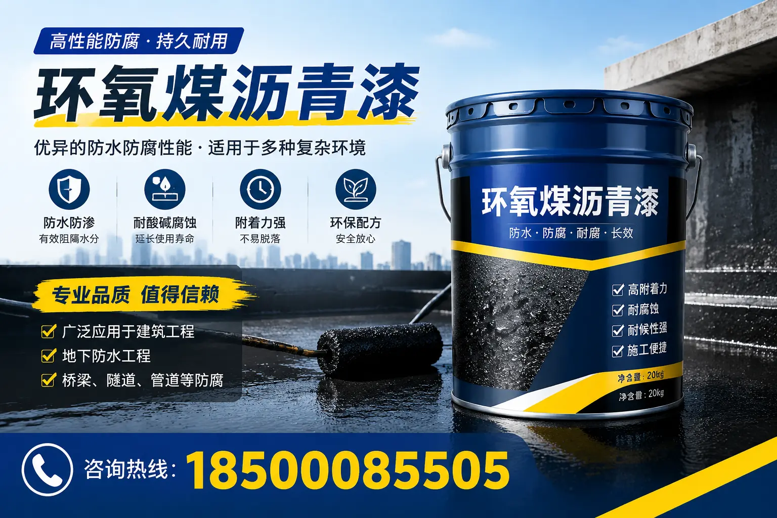 环氧煤沥青漆的储存与运输注意事项，怀安企业须知